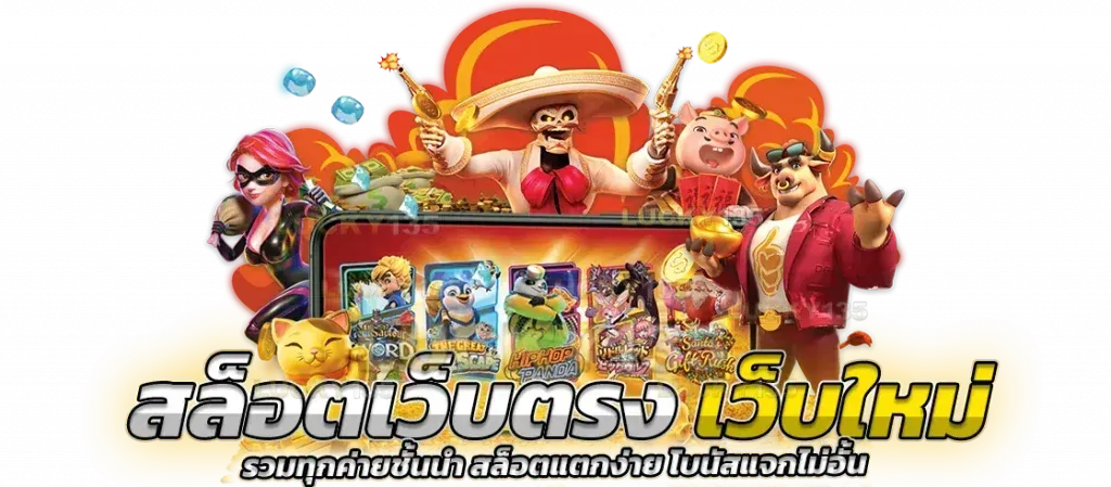 สมัคร เว็บ cat888